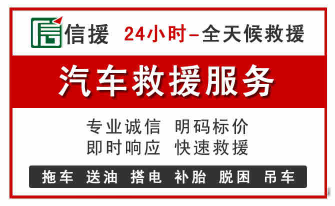 宿城区汽车送油救援 (8).jpg 宿城区汽车送油救援 (8).jpg