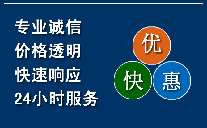宿城区汽车救援送柴油