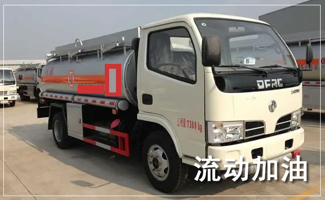 宿城区道路救援汽车送机油