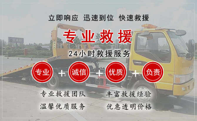  宿城区汽车中途送油救援电话